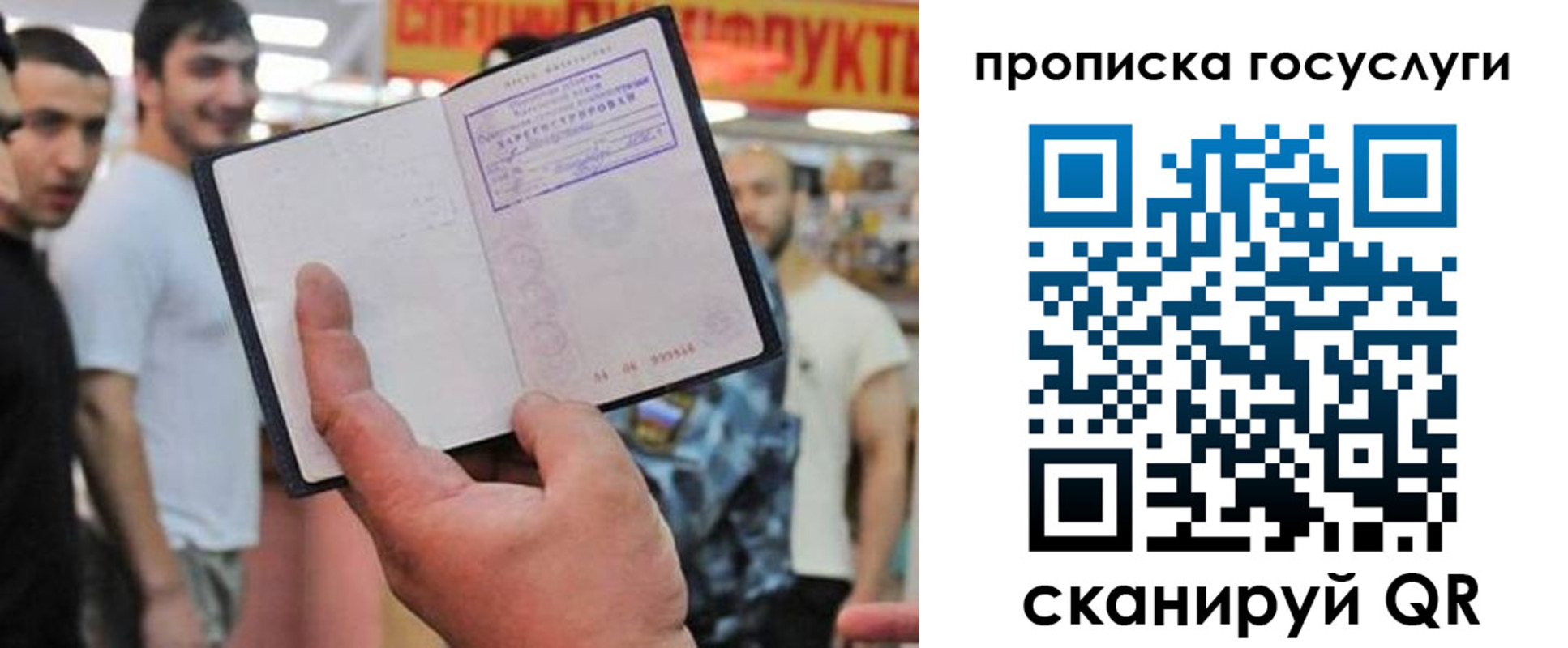 где прописаться в Калязине