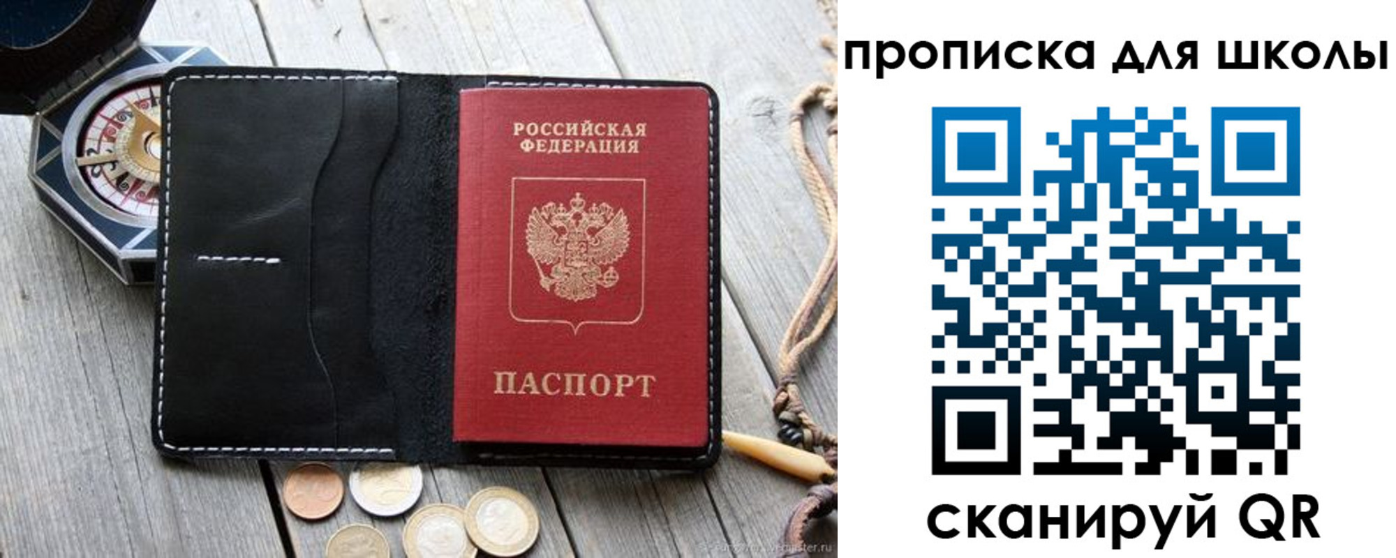 прописка поиск в Калязине