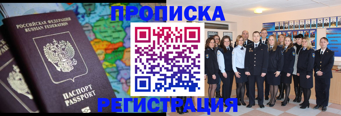 прописка поиск в Калязине