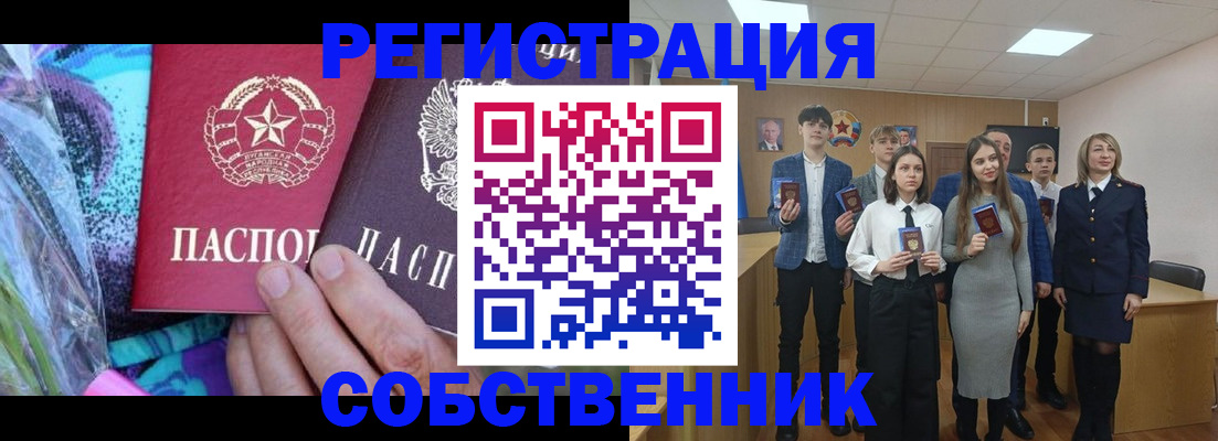 регистрация для школы в Калязине