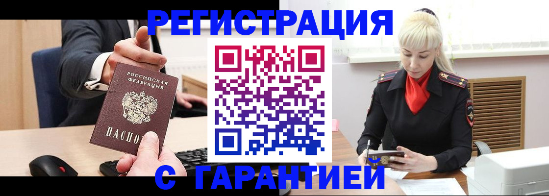временная регистрация адрес в Калязине