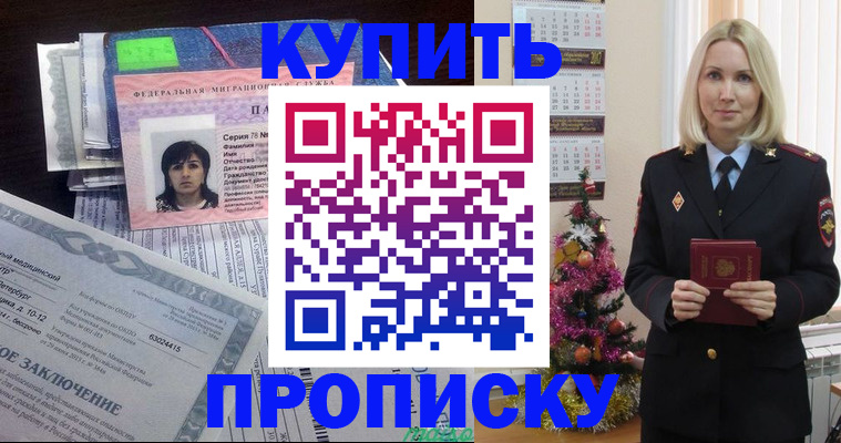 временная регистрация надежно в Калязине